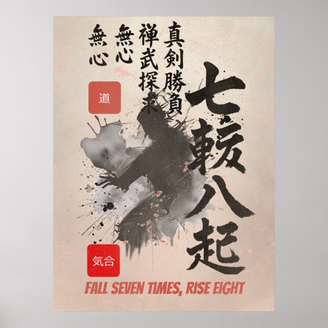 Póster Samurai Sumi-E Fall Seven Rise Eight Martial  (Frente)