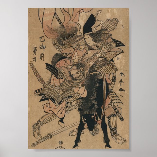 Póster Samurai, una mujer poderosa que derrota a Samurai (Frente)