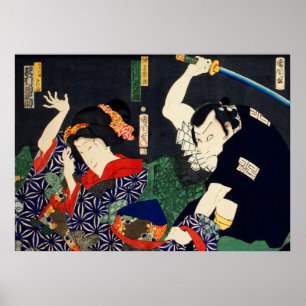 PÓSTER SAMURAI WARRIOR POSTER WALL ART VINTAGE JAPANESE