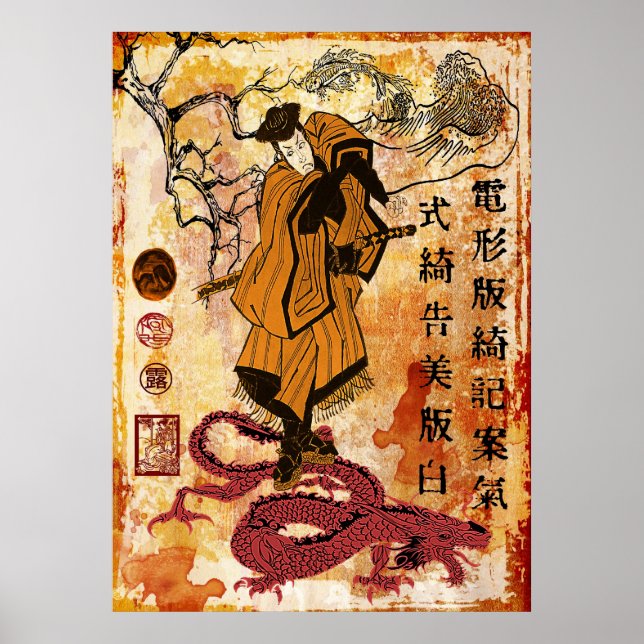 Póster samurai y el dragón (Frente)