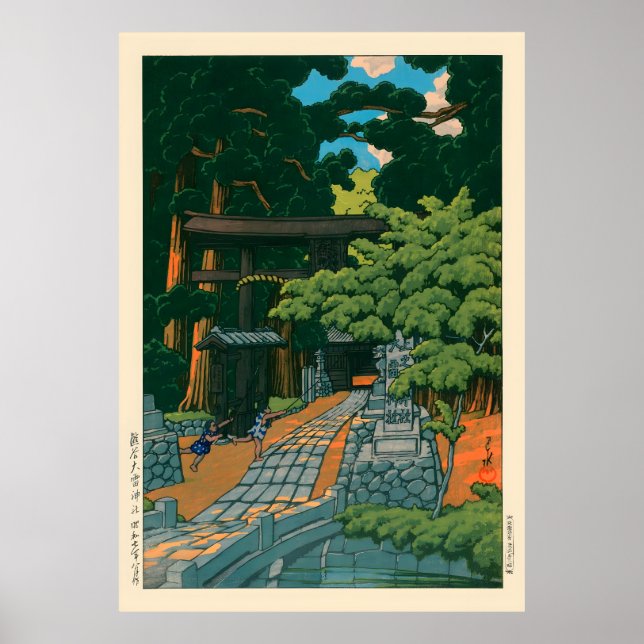 Póster Santuario Kumagai Dairaidou por Kawase Hasui (Frente)