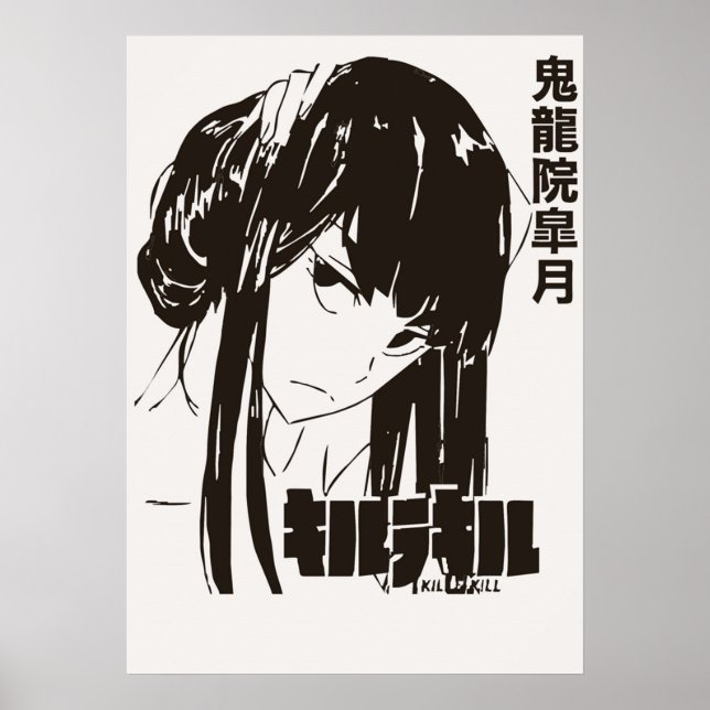Póster Satsuki Kiryuin (Frente)