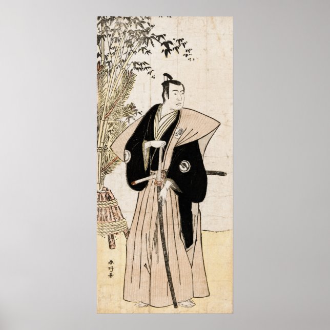 Póster Sawamura Sojuro en el papel de poster/impresión de (Frente)