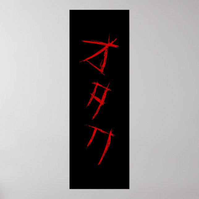 PÓSTER SCARY OTAKU オ タ POSTER (Frente)