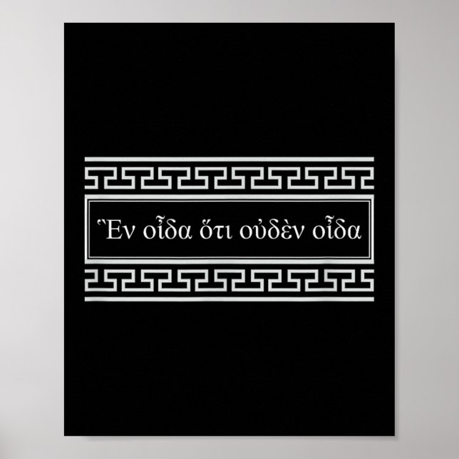 Póster Sé Que No Sé Nada Sócrates Idiom Ph Griego (Frente)