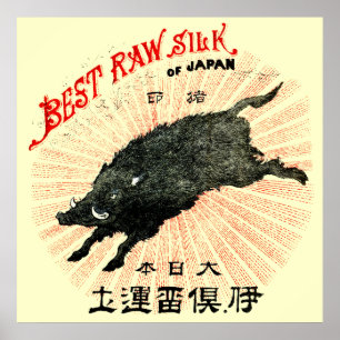 Póster Seda japonesa del siglo XIX