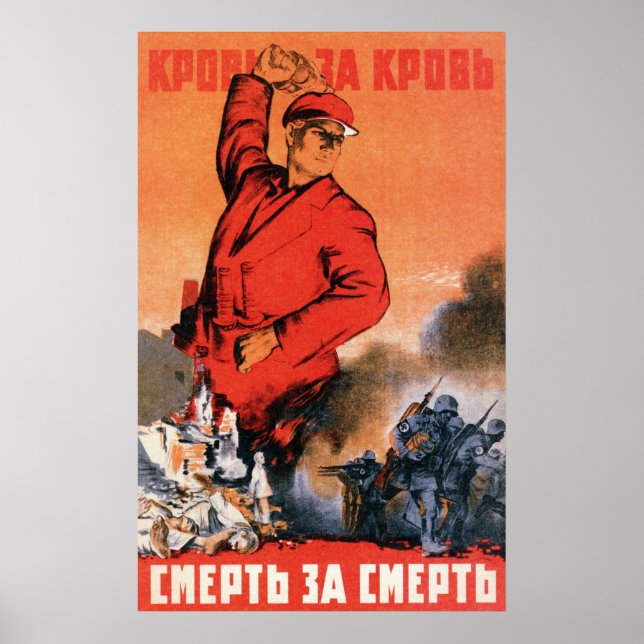 Póster Segunda Guerra Mundial URSS Propaganda soviética 1 (Frente)