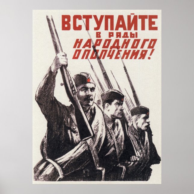 Póster Segunda Guerra Mundial URSS Propaganda soviética 1 (Frente)