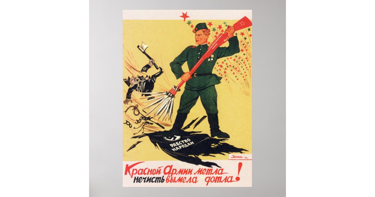 Póster Segunda Guerra Mundial URSS Propaganda soviética 1 