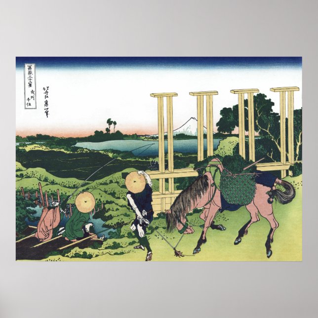 Póster Senju en la provincia de Musashi (Frente)