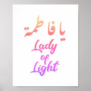 Póster Señora de la Luz