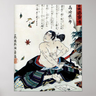 Póster Seppuku