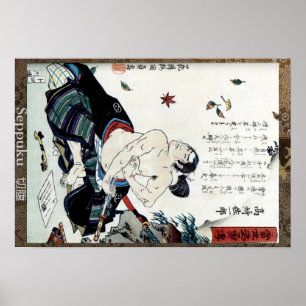 Póster Seppuku 切腹