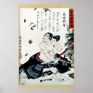Póster Seppuku 切 腹
