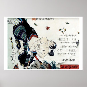 PÓSTER SEPPUKU EL SUICIDIO DEL HONOR SAMURAI