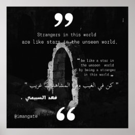 Póster Ser como una estrella en el mundo invisible