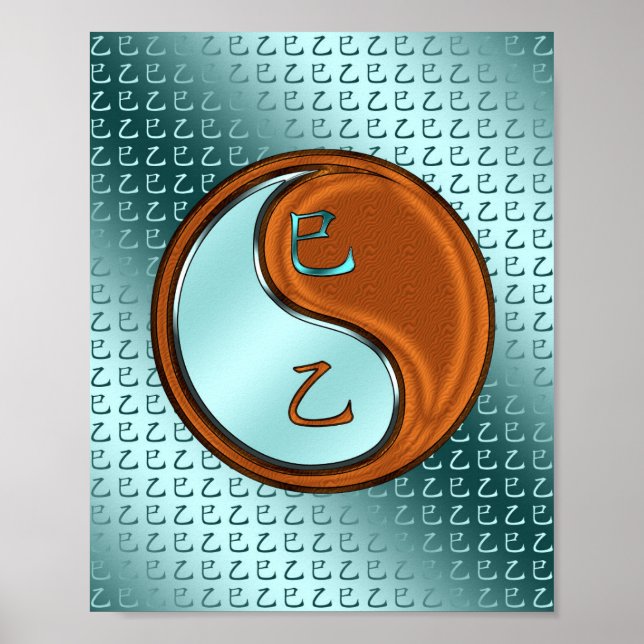 Póster Serpiente de Madera (Frente)