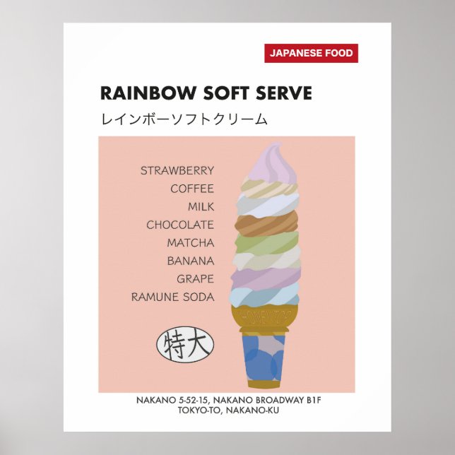 Póster Servicio suave arcoiris, Nakano Broadway Tokio Jap (Frente)
