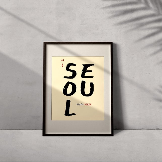 Póster Seúl City Simple Coreano (Subido por el creador)