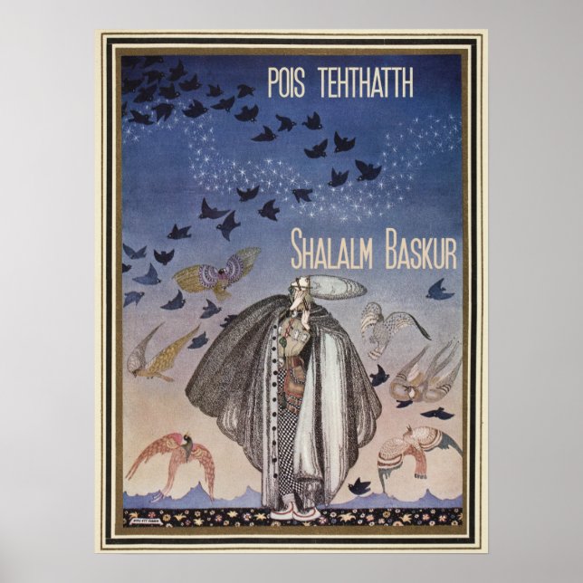 Póster Shalalalm Baskur IV (Frente)