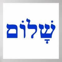 Shalom
