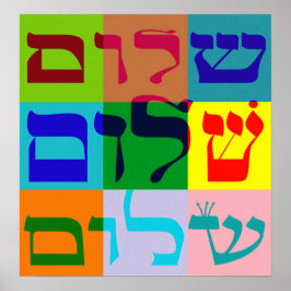 Póster Shalom