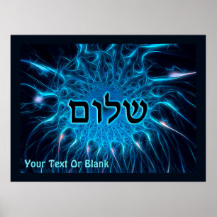Póster Shalom En Fractal Azul