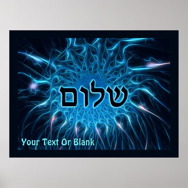 Póster Shalom En Fractal Azul (Frente)