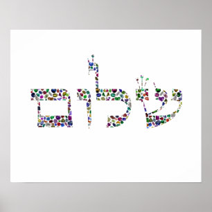 Póster Shalom hecho con piedras preciosas en todos los co