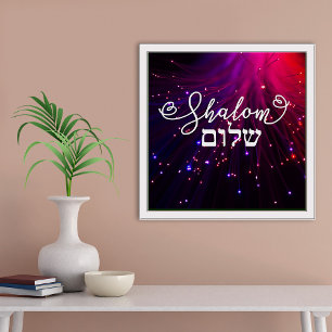 Póster Shalom Peace Puede Tener Luces De Paz Púrpura Rosa