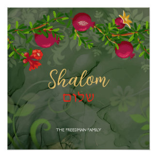 Póster Shalom pintó granadas en hebreo verde