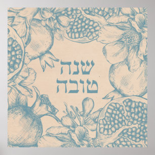 Póster Shana Tova Rosh Hashana Judía Año Nuevo Pos
