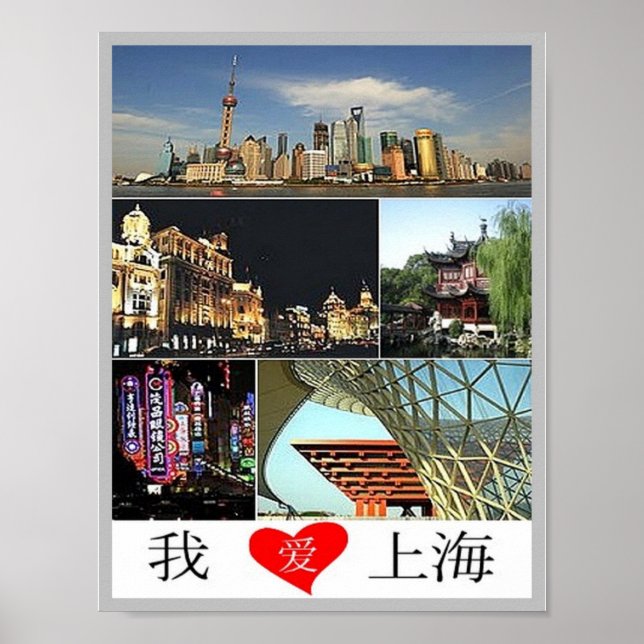 Póster Shanghai - Amo - (Frente)