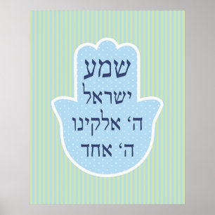 Póster Shema Chamsa