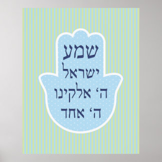 Póster Shema Chamsa