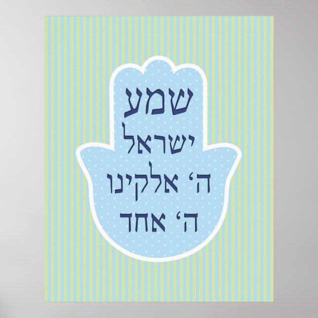 Póster Shema Chamsa (Frente)