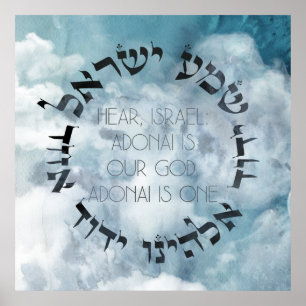 Póster Shema Hebreo Israel Oración Judía Torá/Post Biblia