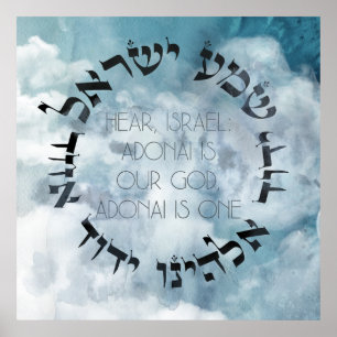 Póster Shema hebreo Israel Tora de oraciones judías/Bibli