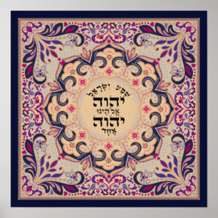 Póster Shema Hebreo Rosa Flourif Leaf