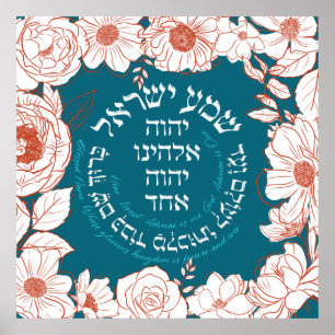 Póster Shema Israel in Hebrew   Jewish Prayer Flower Art