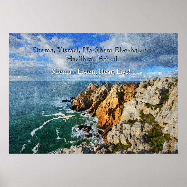 Póster Shema Prayer Poster (Frente)