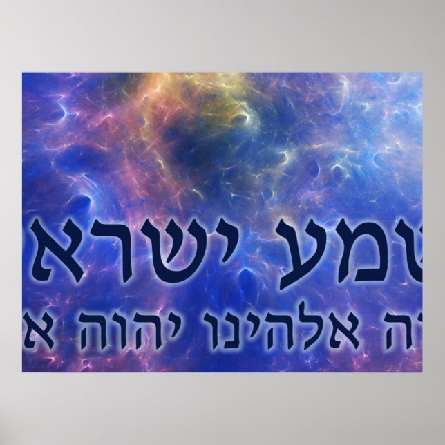 Póster Shema Yisrael (Frente)