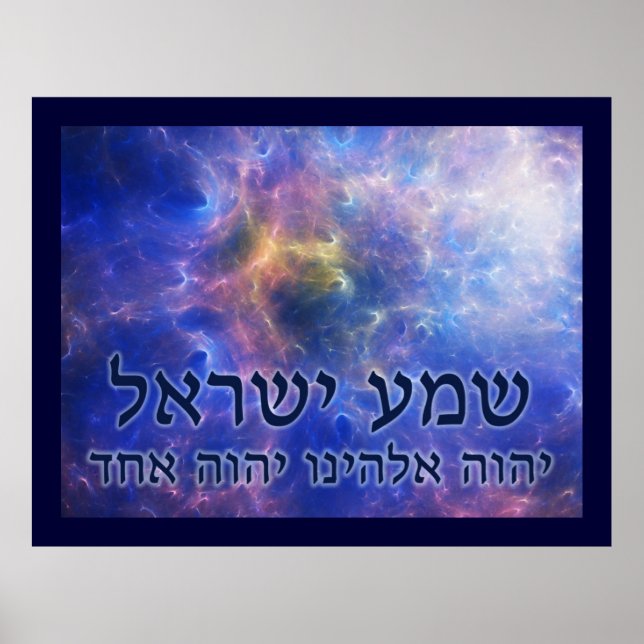 Póster Shema Yisrael (Frente)