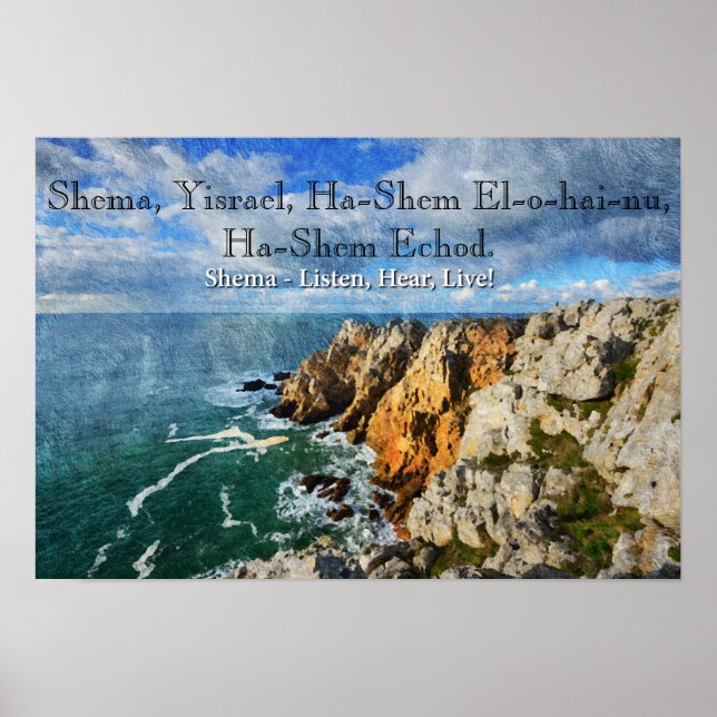 Póster Shema Yisrael Prayer Poster (Frente)
