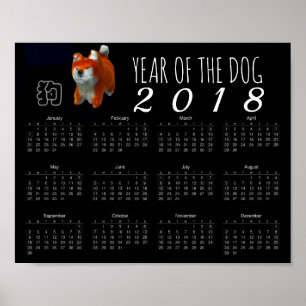 Póster Shiba Puppy 3D Art Dog Year 2018 Calendar S Poster