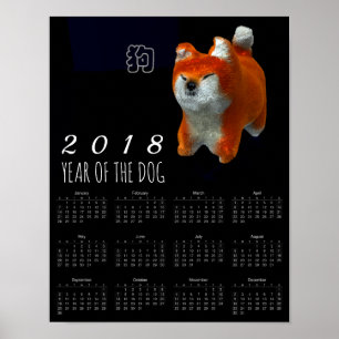 Póster Shiba Puppy 3D Art Dog Year 2018 Calendario 11x14
