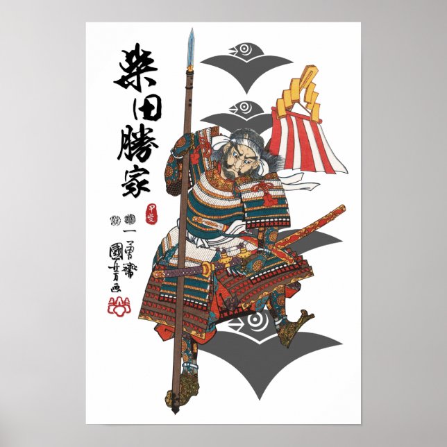 Póster Shibata Katsuie Ukiyo-e (Frente)
