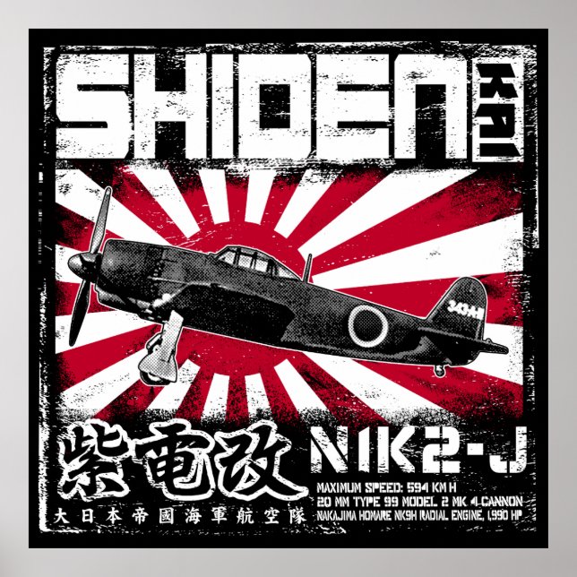 Póster Shiden Kai (Frente)