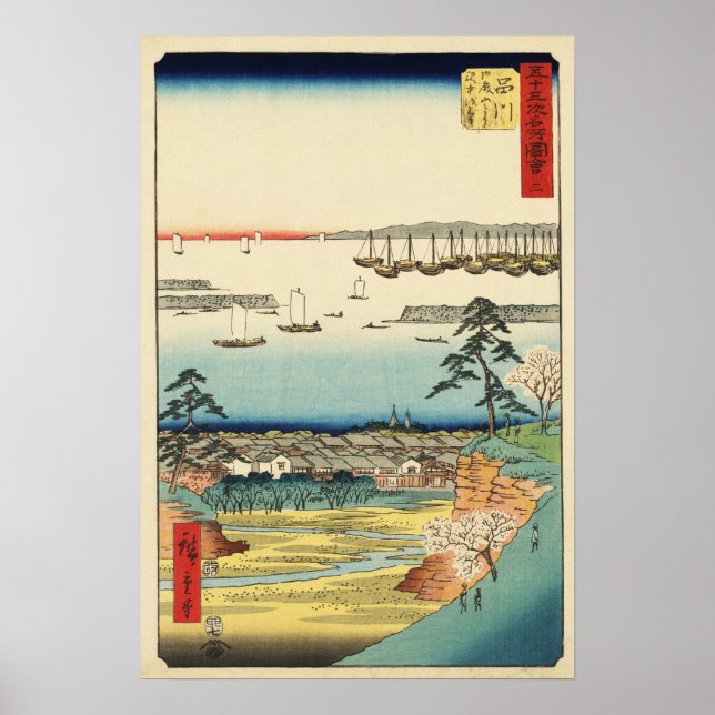 Póster Shinagawa, Japan: Vintage Woodblock Print (Frente)