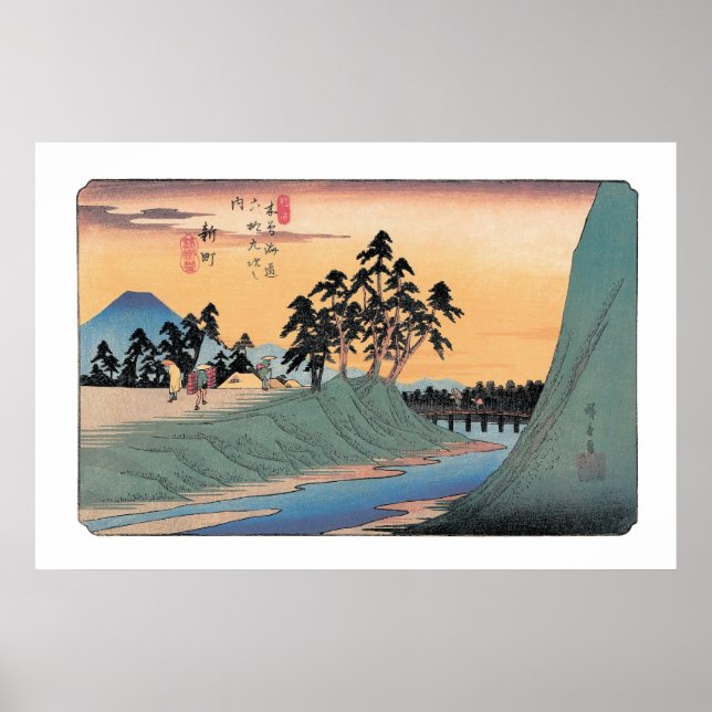 Póster Shinmachi (Frente)